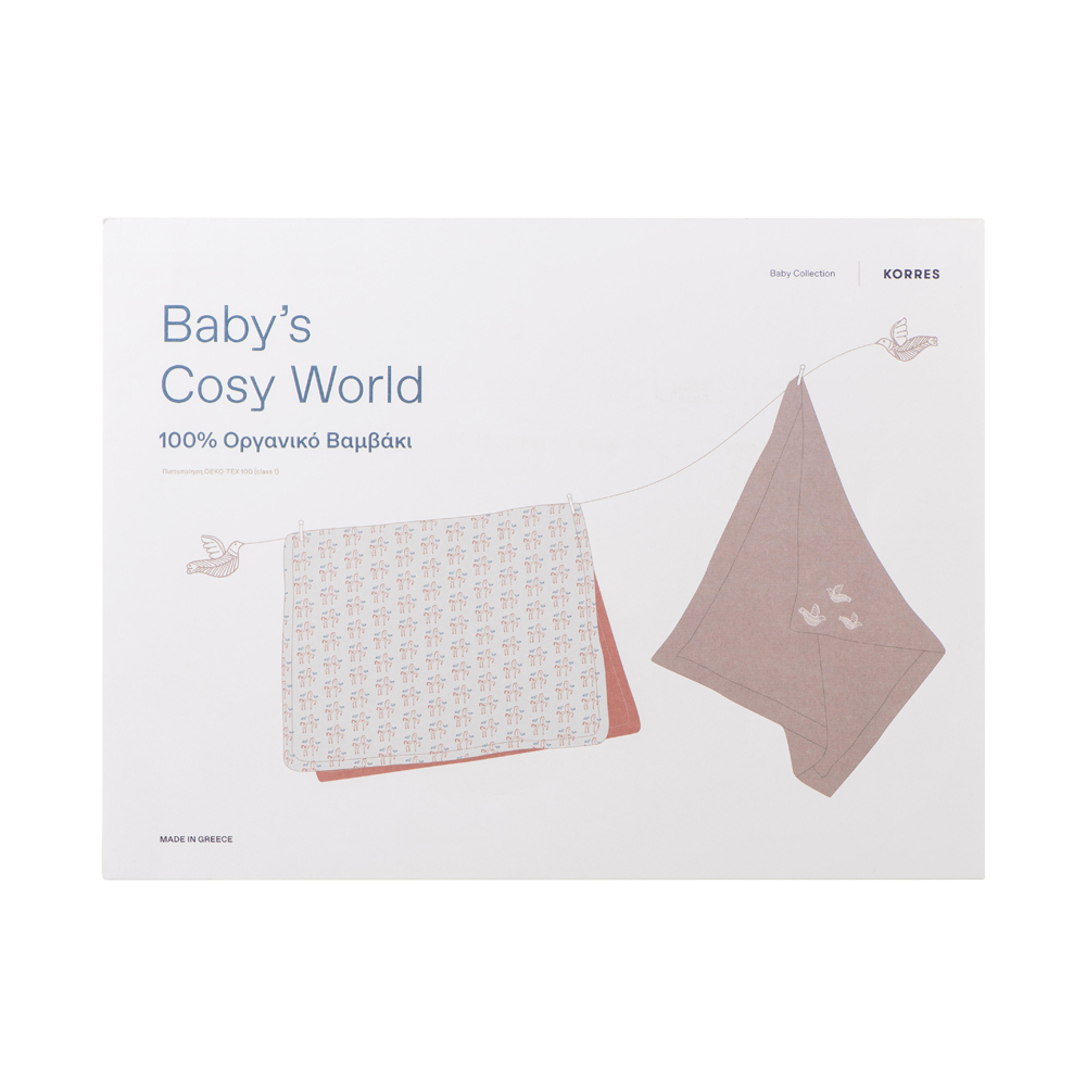 KORRES - BABY COLLECTION PREMIUM SET Baby's Cosy World Κουβέρτα 70x100cm & Μουσελίνα Αγκαλιάς 73x75cm